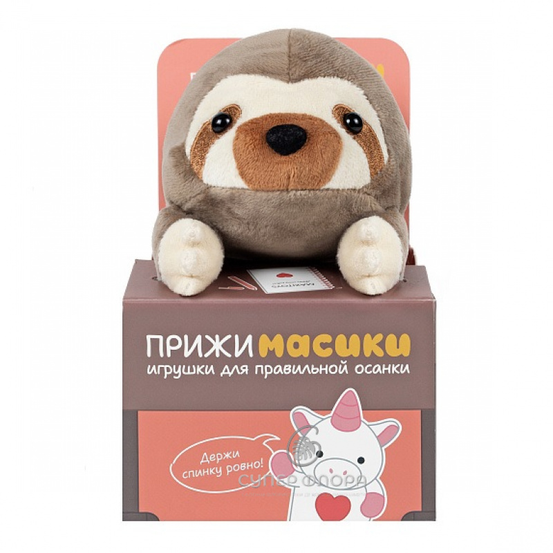 Ленивец &laquo;Лёня&raquo; 1