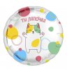 Фольгированный шар "Ты лапочка"