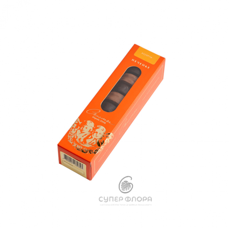 Печенье ассорти с начинкой из пралине в шоколаде&laquo;Счастье&raquo; 9 шт.