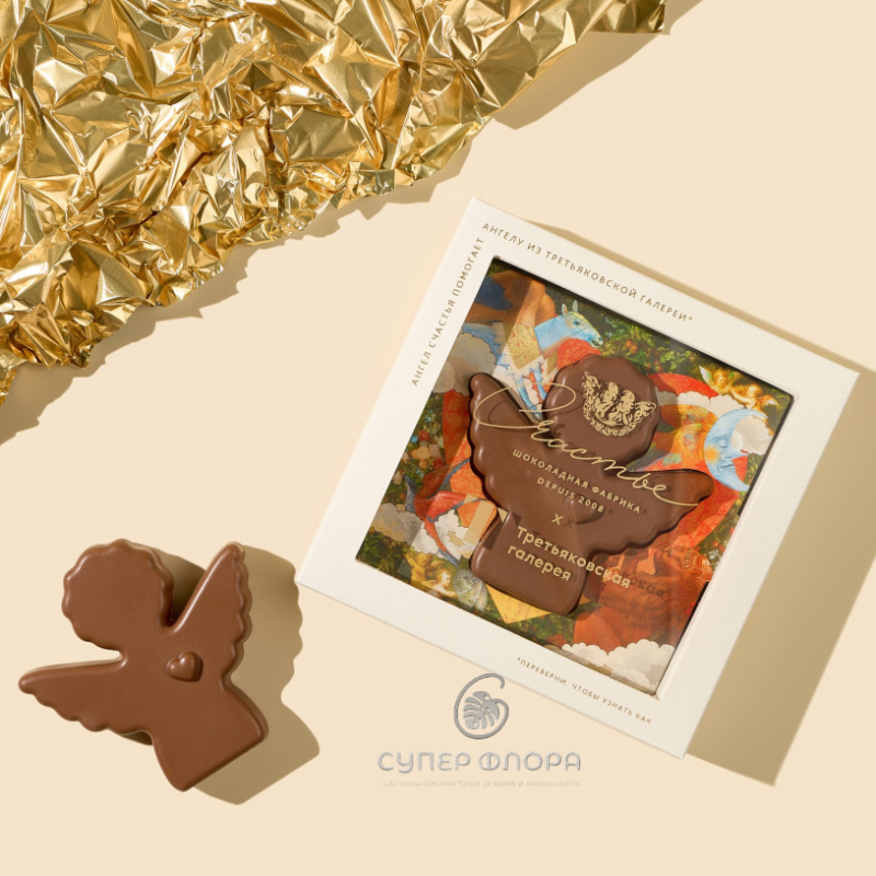 &laquo;Ангел Счастья&raquo; молочный шоколад 1